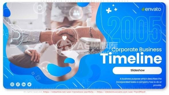 商企业务活动拓展展示幻灯片AE模板