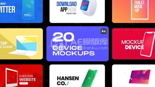 明快风格设备样板包展示AE模板