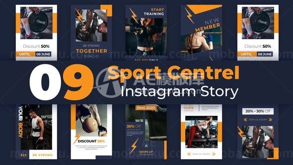 手机端健身机构宣传促销推广AE模板