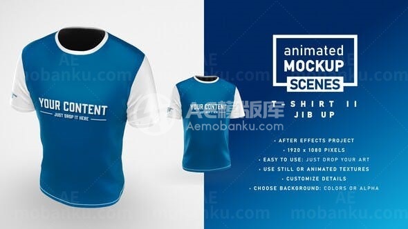 T袖衫选装三维展示样板AE模板