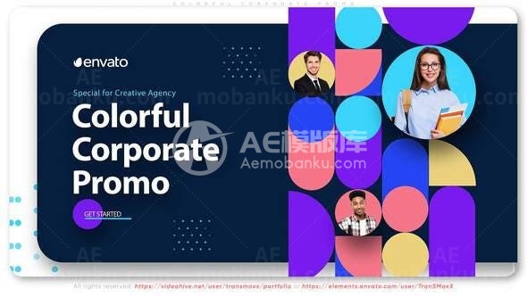 彩色企业文化宣传展示AE模板