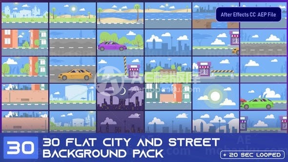 卡通平面城市和街道背景包AE模板