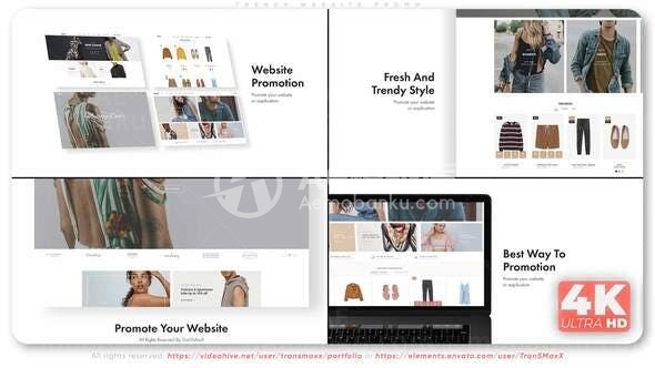 时髦网站宣传推广展示促销AE模板