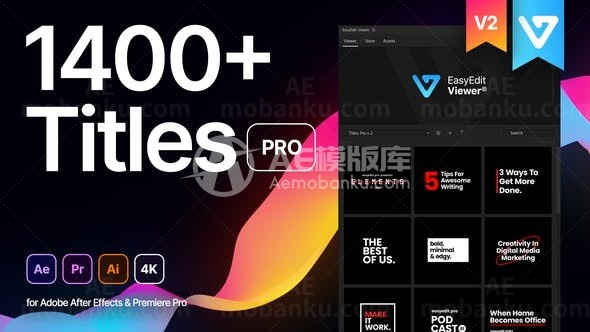 专业版文字标题包展示AE模板