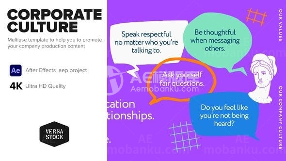 企业团队文化价值观宣传展示AE模板