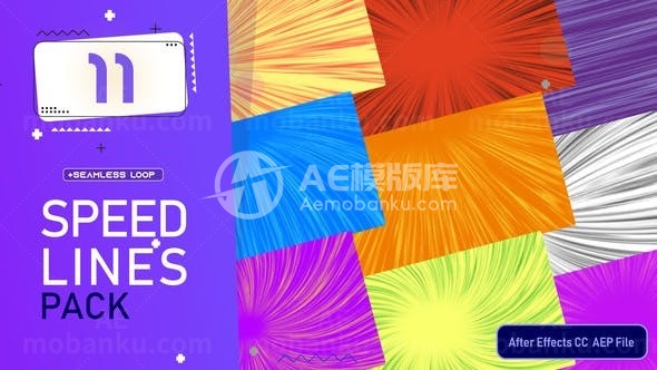 动漫风格彩色动作线动画场景AE模板