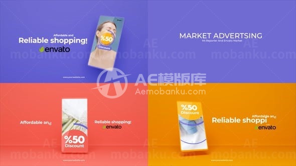 手机端产品市场推广宣传促销AE模板