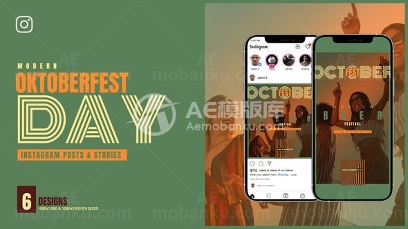 手机端啤酒节宣传展示AE模板