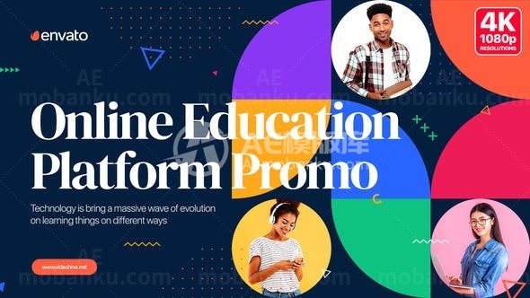 教育技能培训宣传促销幻灯片AE模板