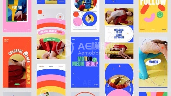 手机端彩色时尚品牌宣传展示视频AE模板