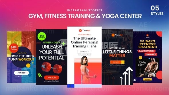 健身房健身活动宣传推广促销AE模板