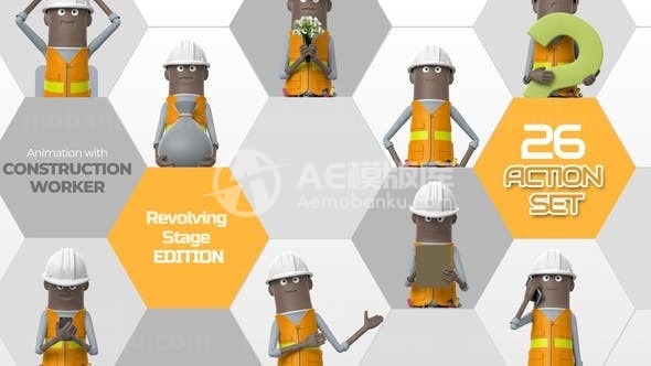 卡通风格建筑工人动画角色场景演绎AE模板