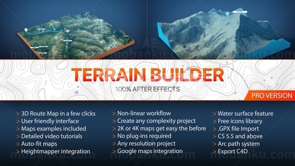 三维地形路径创建器展示AE模板