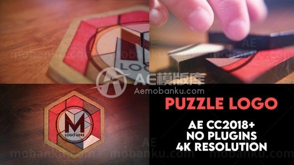 三维积木拼图揭示标志片头AE模板