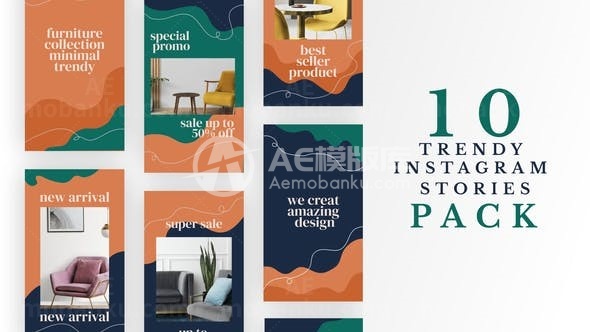 手机端时髦潮流家具产品促销视频AE模板