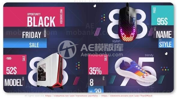 黑五购物产品宣传促宣展示AE模板