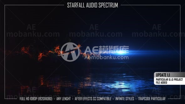 光源特效粒子烟雾拖尾海面倒影效果频谱展示AE模板