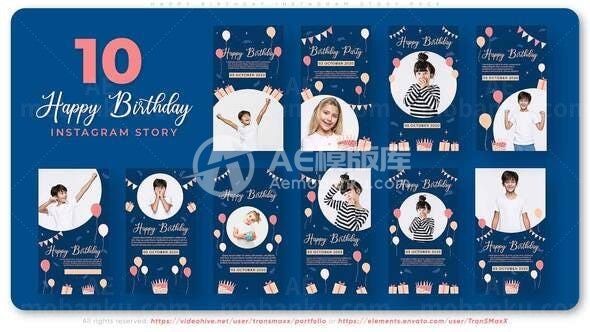 手机端生日快乐图片视频展示AE模板