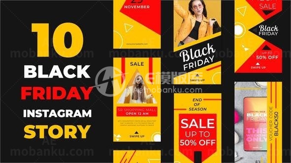 手机端黑五产品促销宣传AE模板