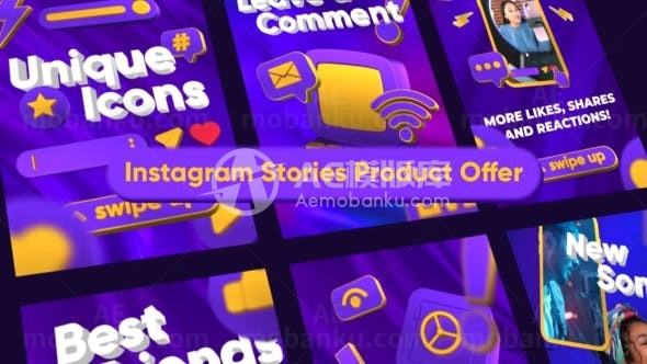 手卡通风格机端产品宣传促销AE模板