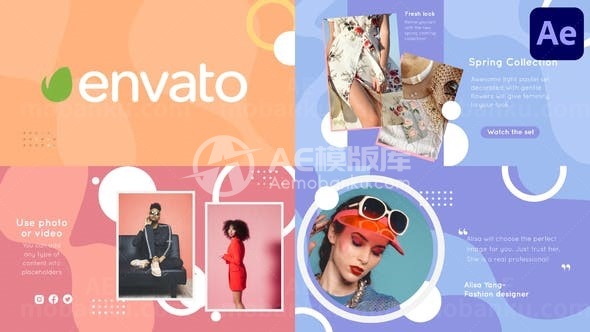 时尚多彩流体效果切换幻灯片AE模板