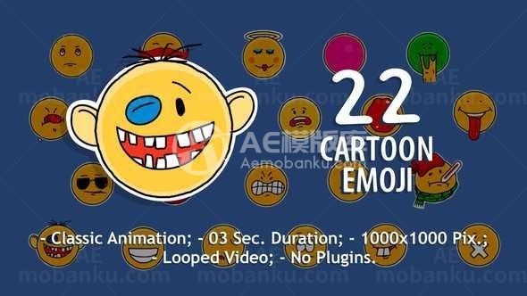 卡通平面图形表情包展示AE模板