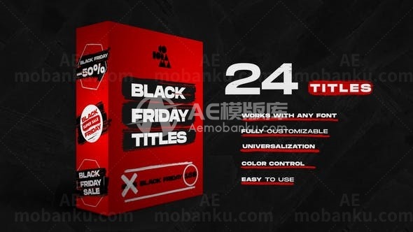 黑五笔刷背景效果文字标题AE模板