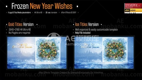 冰花效果新年祝福图片视频展示AE模板