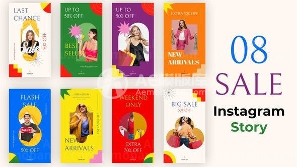 手机端彩色品牌广告产品宣传促销AE模板