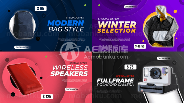 活力多彩产品宣传促销展示AE模板