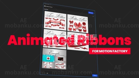 运动工厂动画多彩丝带展示AE模板