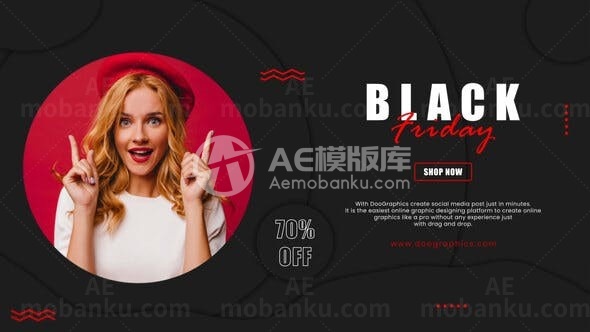 黑五商品宣传展示促销AE模板