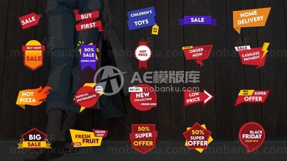 动态时尚促销徽章展示AE模板