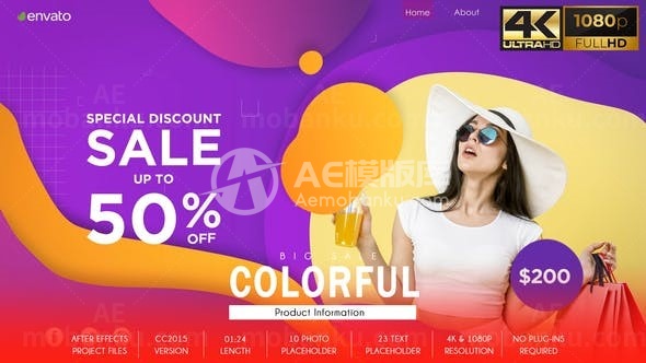 多彩流体图形切换产品宣传推广AE模板