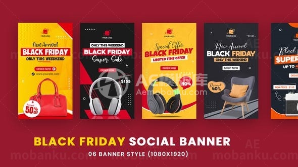 黑色星期五销售产品宣传推广AE模板