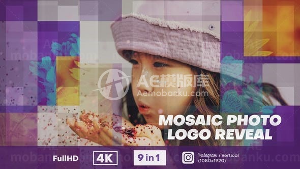 马赛克效果照片标志展示AE模板