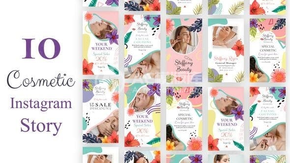 手机端美妆产品宣传促销展示AE模板