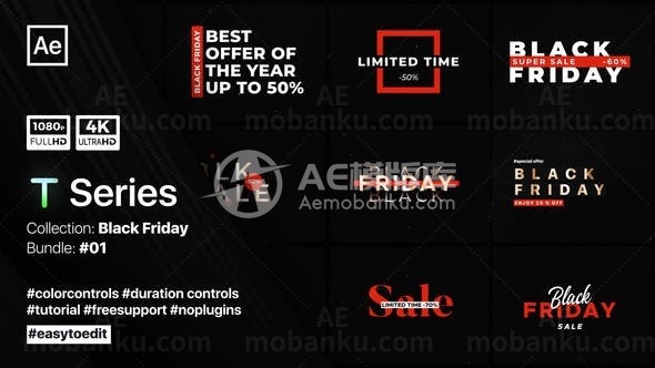 虹光倒影黑五促销文字标题字幕展示AE模板