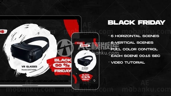 黑色星期五宣传推广促销展示AE模板