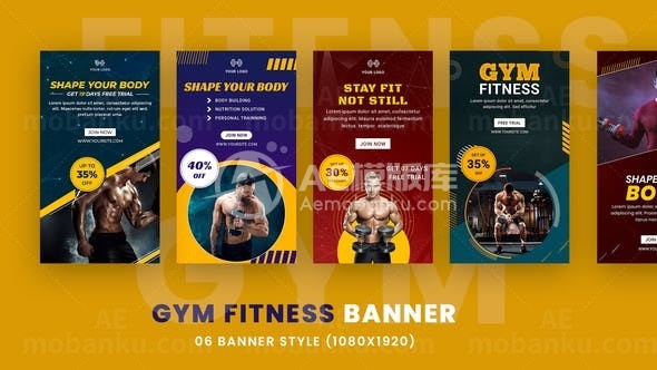 手机界面展示体育运动AE模板