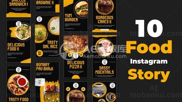 美食宣传故事图片展示AE模板
