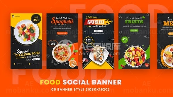 手机界面展示美食AE模板