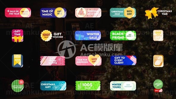 彩色礼券动态宣传展示AE模板