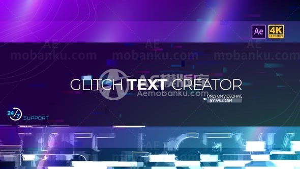 故障效果文本切换演绎AE模板