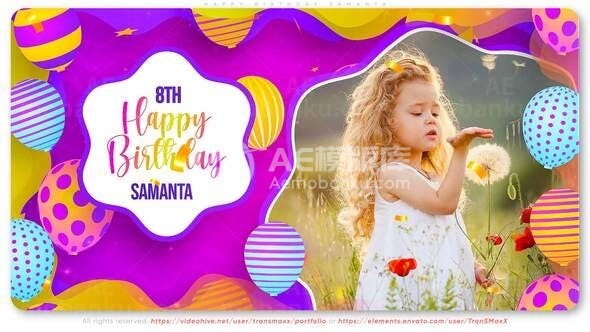 生日快乐图片视频展示AE模板