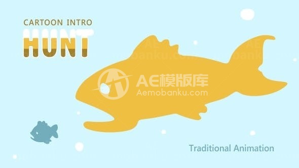 卡通风格大鱼吃小鱼AE模板