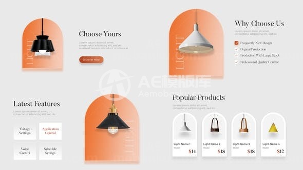 装饰灯具动态展示AE模板