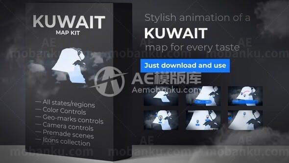 科威特地图展示AE模板
