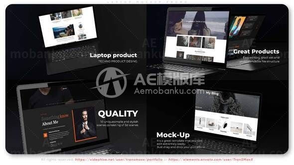 笔记本电脑模型展示AE模板