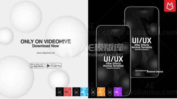 应用程序宣传促销AE模板